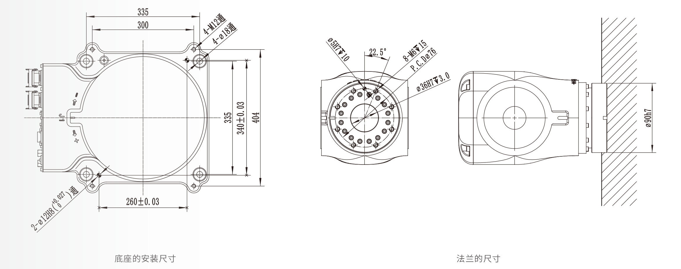 安裝接口圖.png